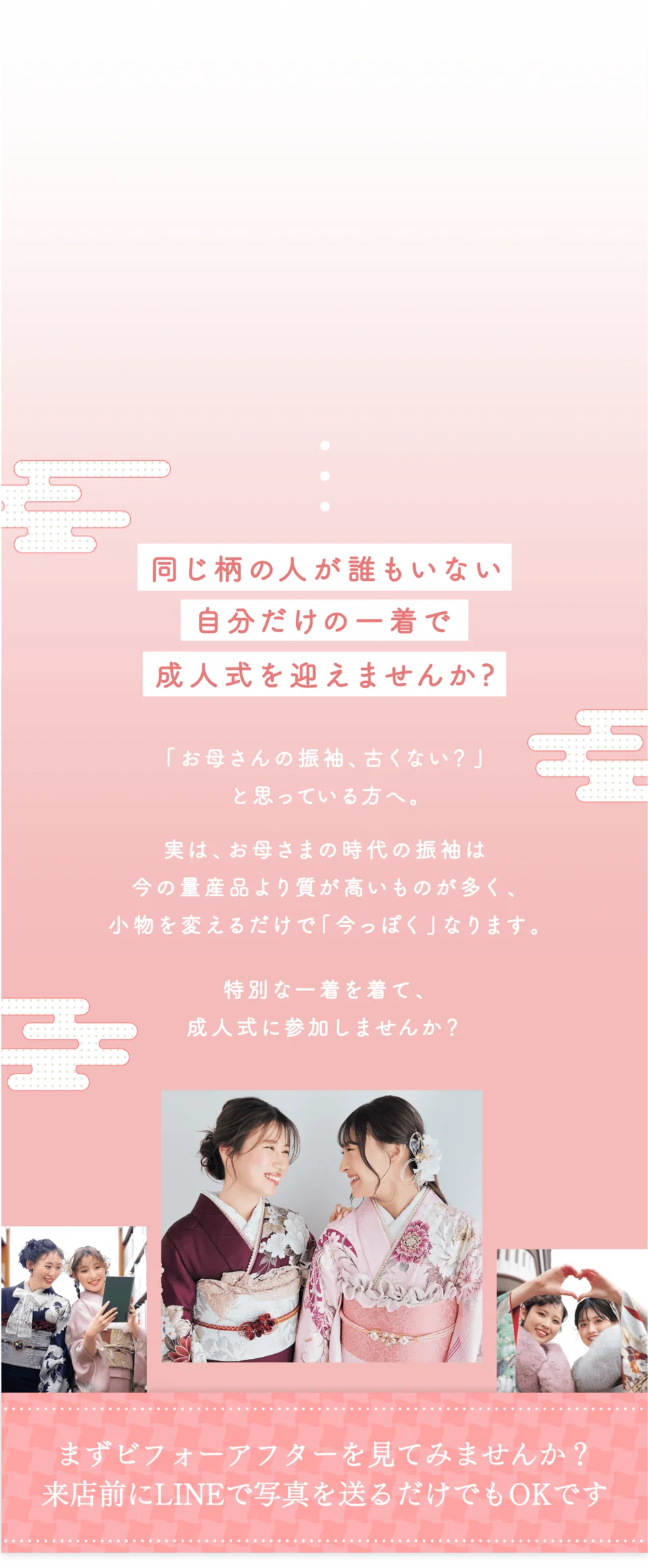 3つの選択肢を比べてみましょう ママ振り・新品購入・レンタルの比較表